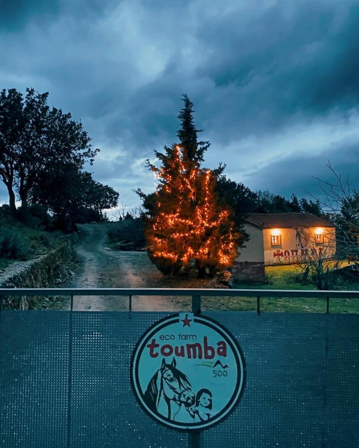 Toumba Eco Farm Guesthouses Plomari Екстериор снимка